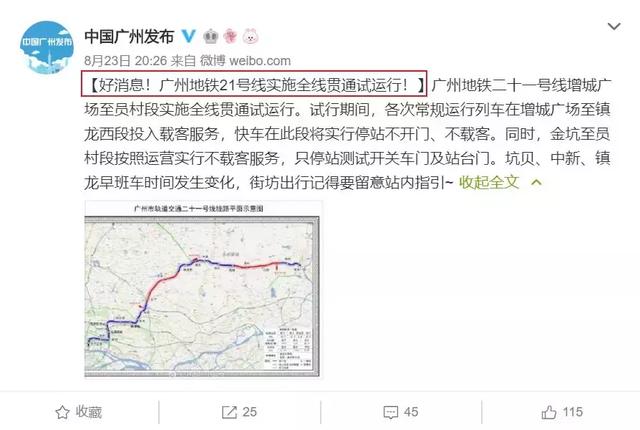 朱村，正在从青铜，变身为一名王者