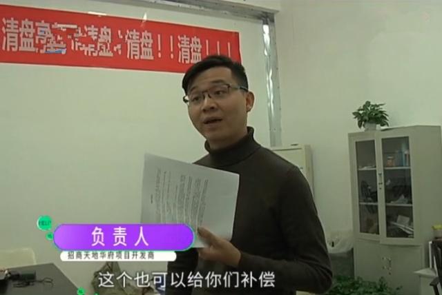 买房承诺铺设地暖，业主砸开发现猫腻，开发商：这只是小概率事件