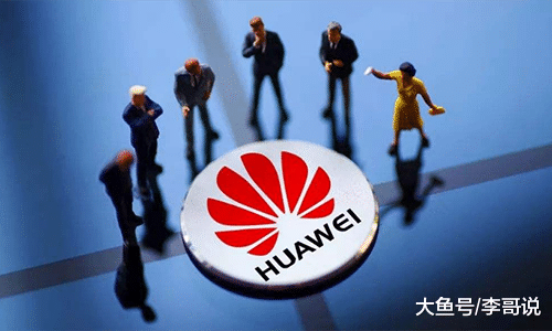 和华为杠上了！不仅“翻旧账”还要死磕到底 “月亮门”再起波澜