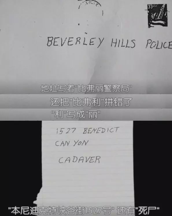 神秘尸体、无故消失的妻子，这位亿万富翁的经历太离奇