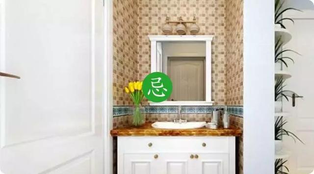 洗手间的镜子该如何布置？没想到，大部分人家里都放错了！