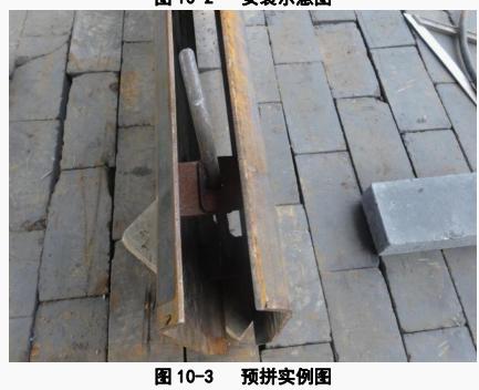 后浇带超前止水施工