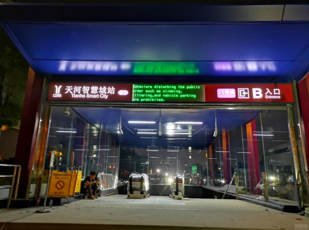 独家 | 地铁21号线“天河智慧城站”内部曝光，站台科技十足