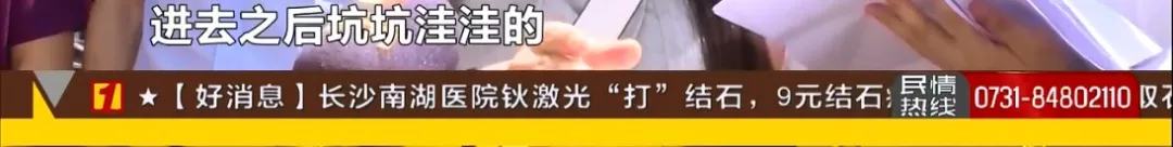 长沙美麓阳光小区交房了？“门”儿都没有！路上全是泥巴，进小区像“走红毯”，业主：你在开玩笑？