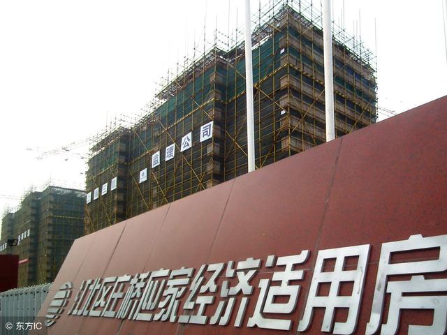 不动产登记中心内部人员提示：5种房子最好别买，办证不容易