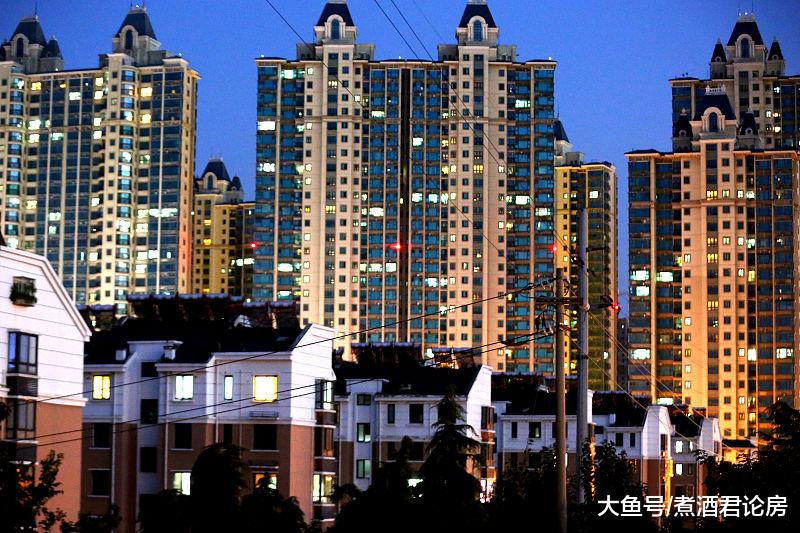 楼市开始“打点滴”，利率上升，资金收紧，业内人士：买房开始亏钱