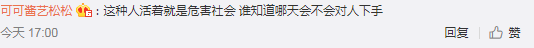 35元买70G虐猫视频，网络世界阴暗处