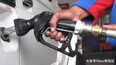 油价最新消息：第四日，油价预测下调约70元/吨