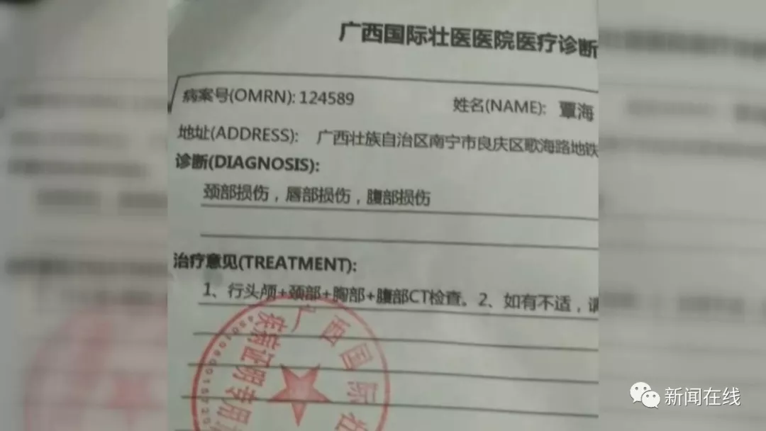 广西一工地工人起冲突，嘴巴都被打肿，只因拒绝超时加班？