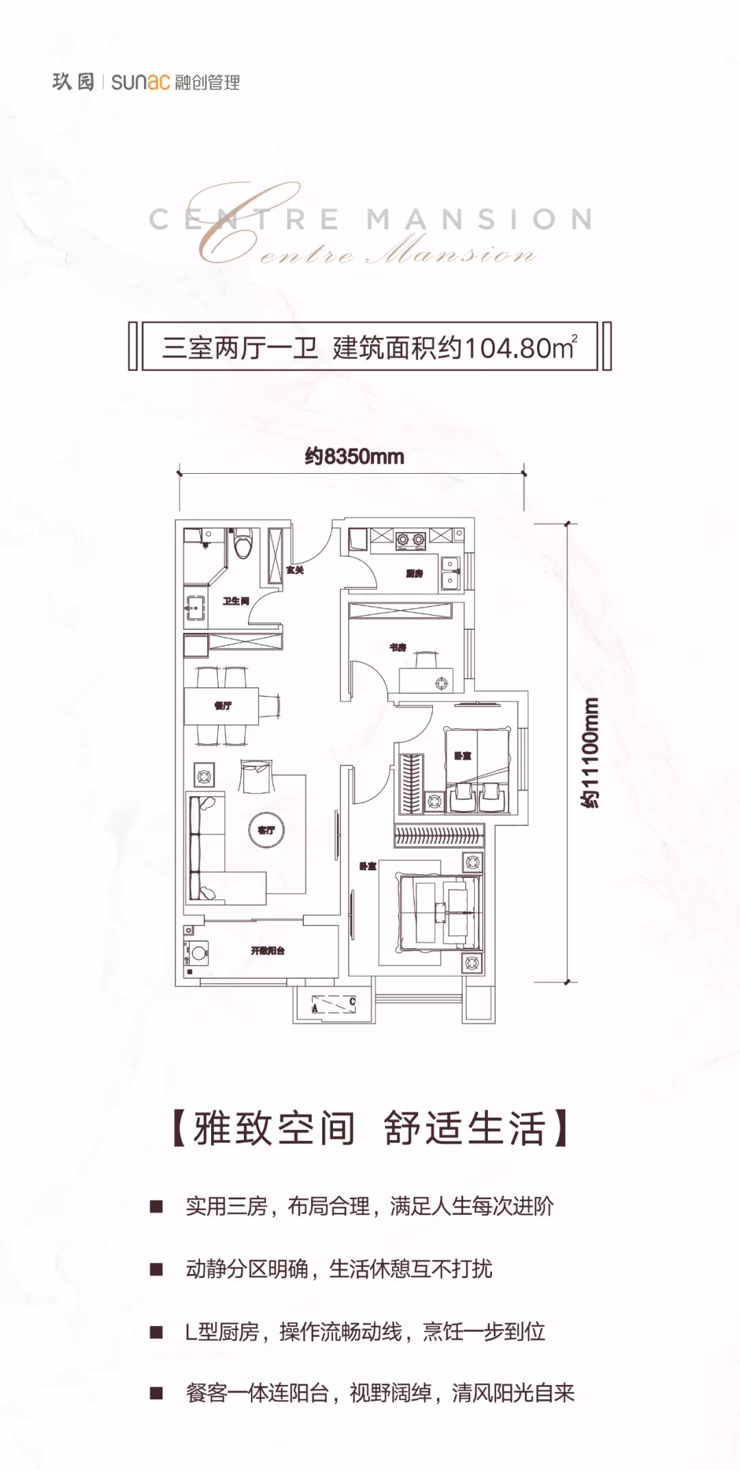 楼市快讯 | “楼市王者”新品取证，谁将夺下咸阳主城争藏之作？