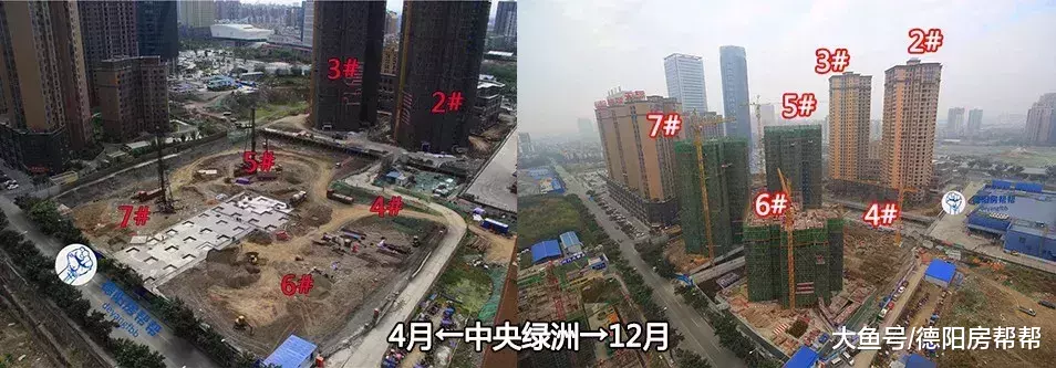 德阳市区楼盘施工进度正面PK, 最快的是哪个项目?