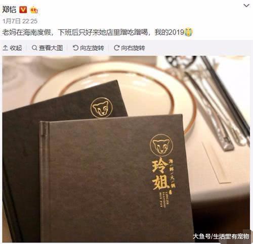 郑恺的火锅店, 被吐槽天价菜单只有富人吃得起, 看到位置难怪!