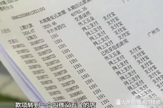 44位刚需买个人开发的楼盘，无法网签，退房仅领到1.5万元！