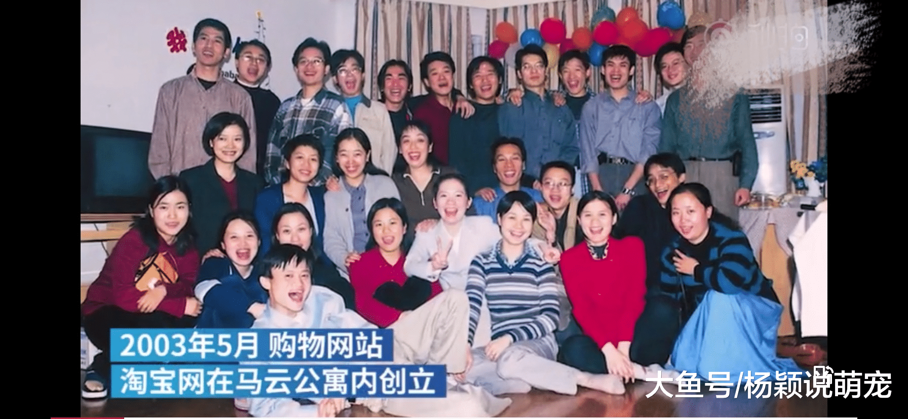 马云正式卸任阿里巴巴董事局主席，回顾马云在任的十大经典时刻！