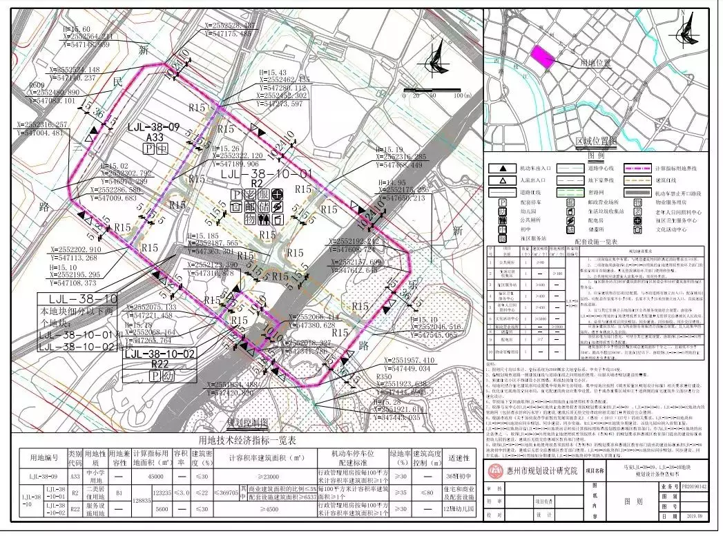20.34亿！平安不动产楼面价5500元/平米拿下惠州马安地块