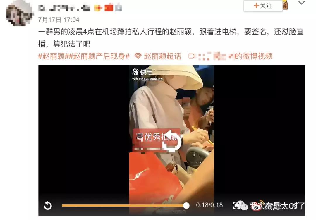 那英踢人这一jio，让人跪下唱征服