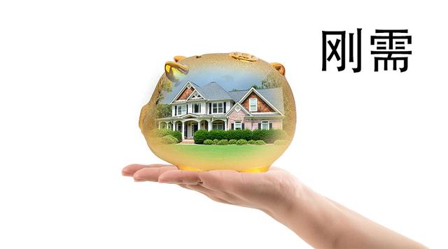 购房者：应该如何选户型？过来人：符合两大标准住着最舒服