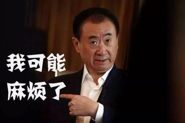 狠人王健林，负债4205亿元后大力挥刀斩“烦恼”