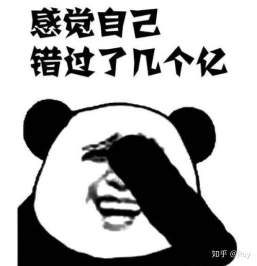 年轻一代，哪个人不是边拼命赚钱，边穷得要死！