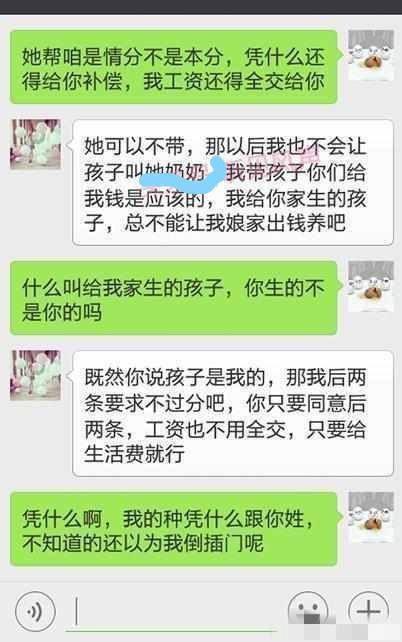 美丽女友怀孕后不要房子和彩礼, 只提这四个要求, 网友: 过分了啊