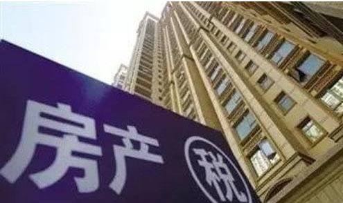 严厉的调控+房产税的实施，炒房客的末日即将来临