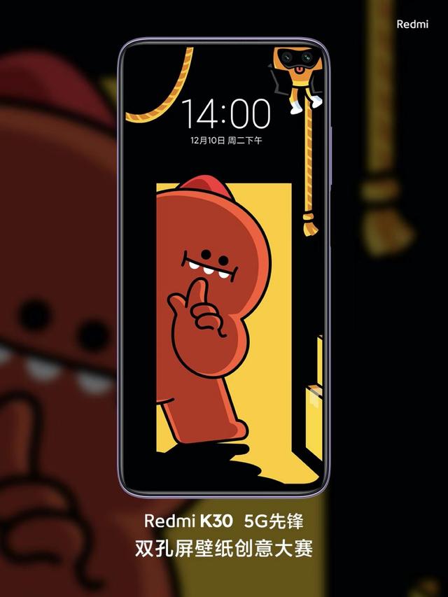 全世界最小挖孔屏redmik30全曝光会玩官方自带挖空壁纸