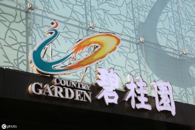 大批房企资产负债率接近九成 如何托底救市能难题