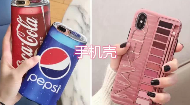 “校园伪装”简直逆天了！手机壳、耳机都忍了，看到充电宝：秀儿