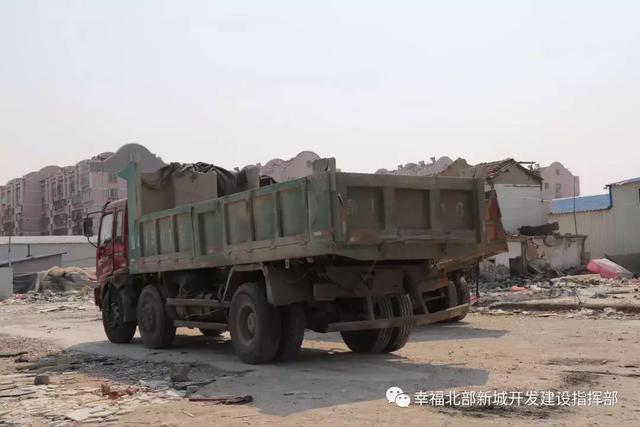 幸福P5地块已累计拆除25000余平方米地上建筑物！