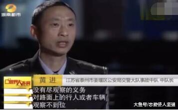 女子不走斑马线被撞死，司机被判全责！网友：还带这样颠倒是非？