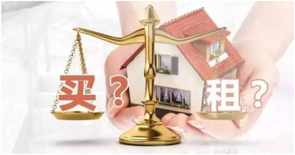 如果现在以房价的3分之2的价格卖了，会有人买房吗？