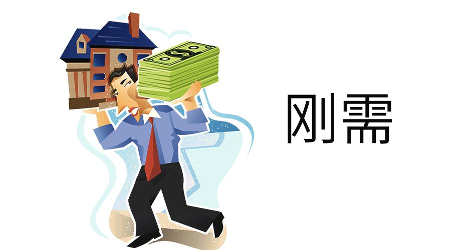 该不该把存款变成房款？过来人这样说，突然明白为什么买房了！