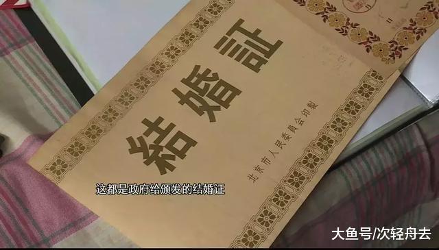 ＂这个山西男人不简单！他竟然“拥有”1000多个结婚证＂