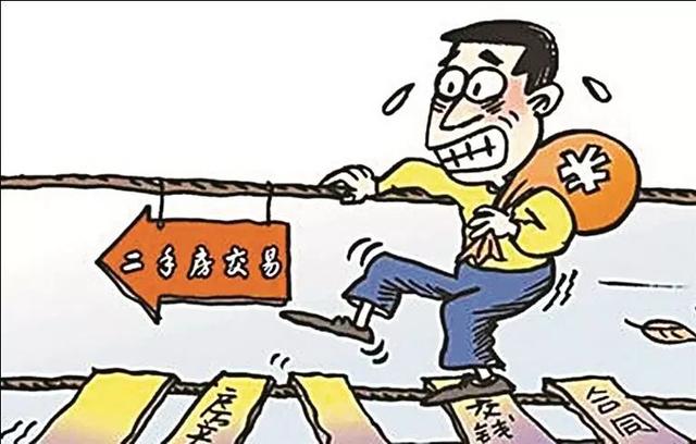 治理二手房交易乱象，海口准备这样做……请你提建议