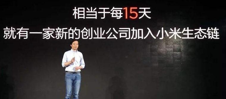 Linux|雷军“米家杂货铺”性价比神器，每款低于行业价，网友：特给力