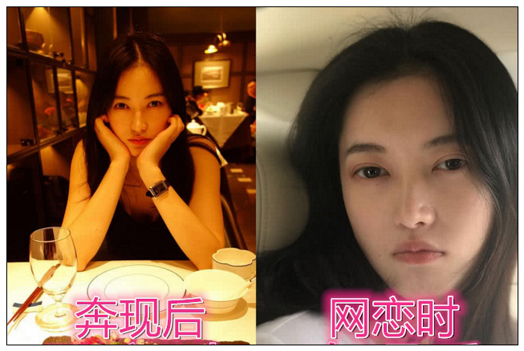 最成功的网恋，网恋时：玩玩而已，奔现后：民政局走一趟