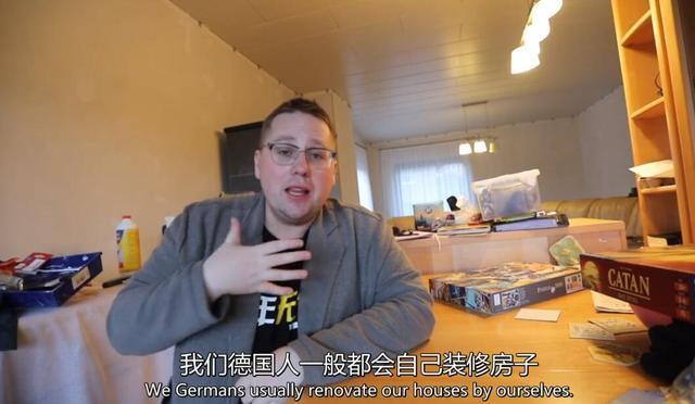 中国洋女婿，德国老家“豪宅”竟只要35万欧！内设壕到没朋友