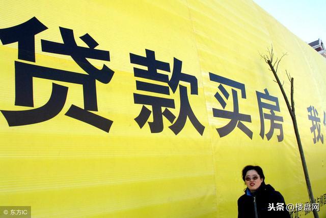某银行: 买房还贷延长至80岁? 但中国人均寿命还不到80岁