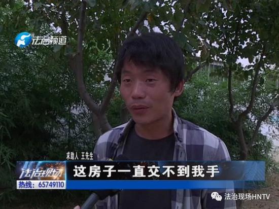 男子网购法拍房 已办理不动产证两年难交付