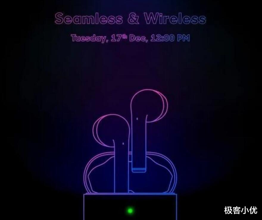 realme首款真无线耳机即将亮相，你开始期待了吗