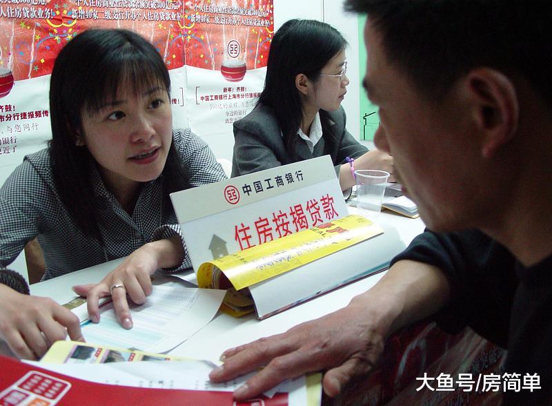 看了公积金贷款和商业贷款的区别，难怪说公积金贷款是“真爱”