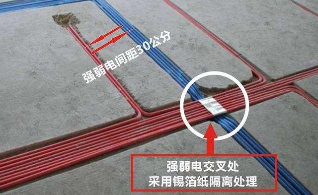 新房装修，插座线和照明线能不能走一路？一次性给你说透！收藏