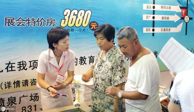 买房不知道怎么选楼层？给你几个参考值