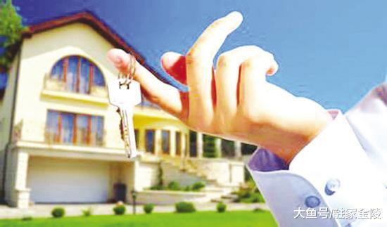 购买二手房时, 这几点需要购房者注意, 如果做不到还是别买了