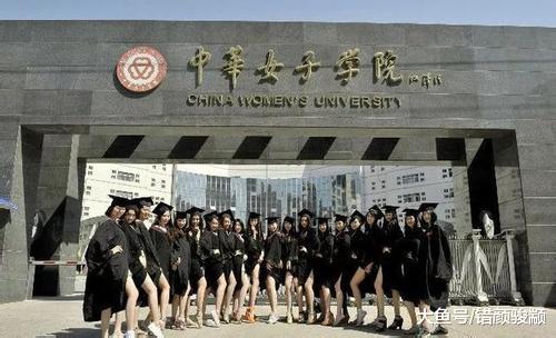 中國“陰氣”最重的大學，男女比例1：100，男生不愁找不到女朋友