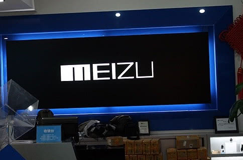 魅族员工“寒心”：我把青春献给了魅族，黄章：挣钱人才亏钱废财