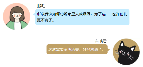 原来“三手烟“对喵星人的伤害更大！电子烟也不行！