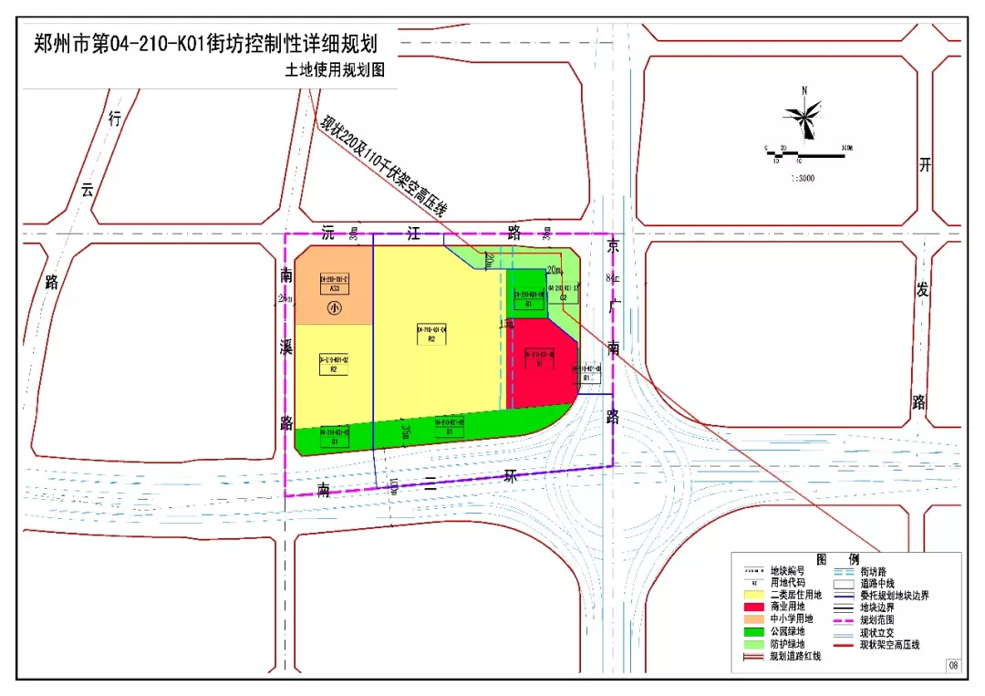 总面积4339.95亩！郑州市二七区多项规划出炉