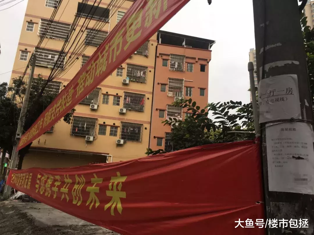 实探大塱村旧改现状，房东说一年之内拆不了！