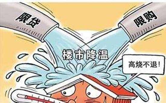 多空新一轮角力，三四线面临调控，炒房者或只有抛售一条路
